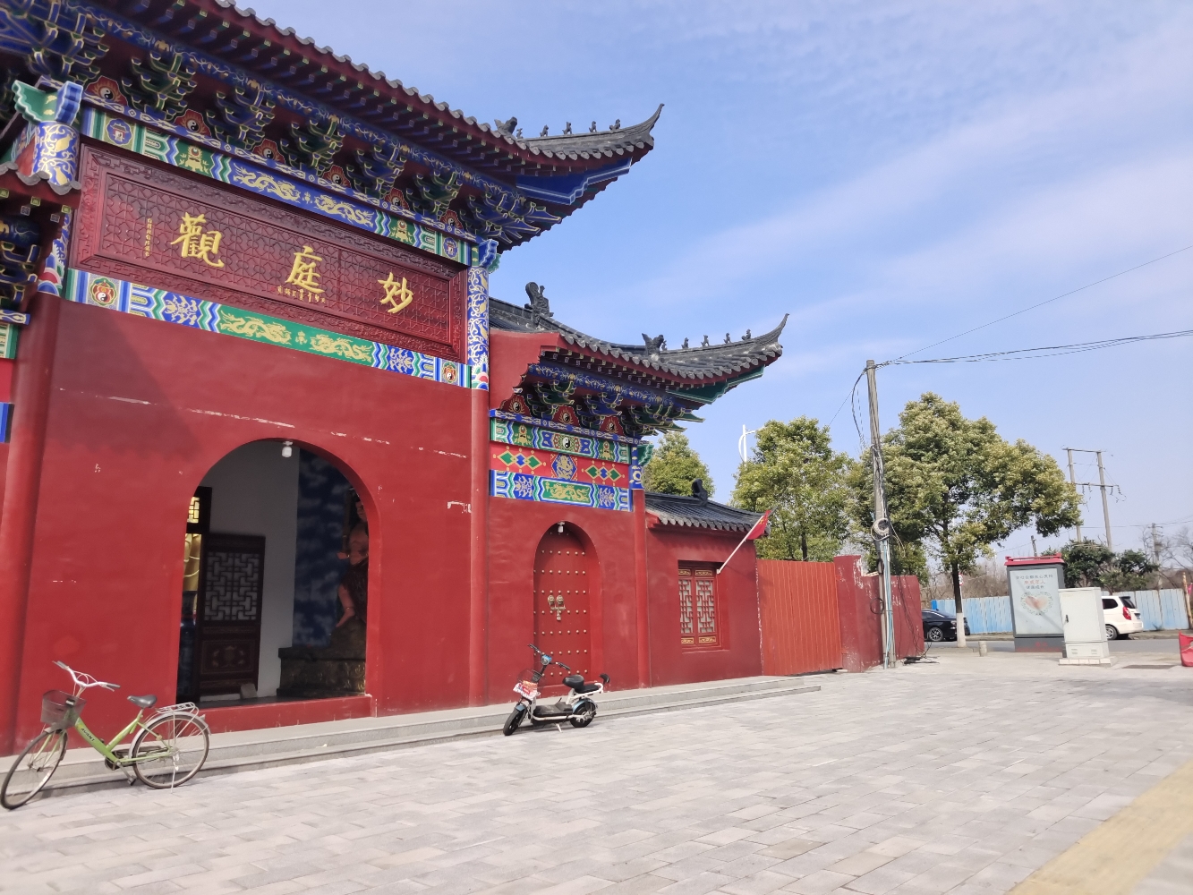妙庭观实景照片
