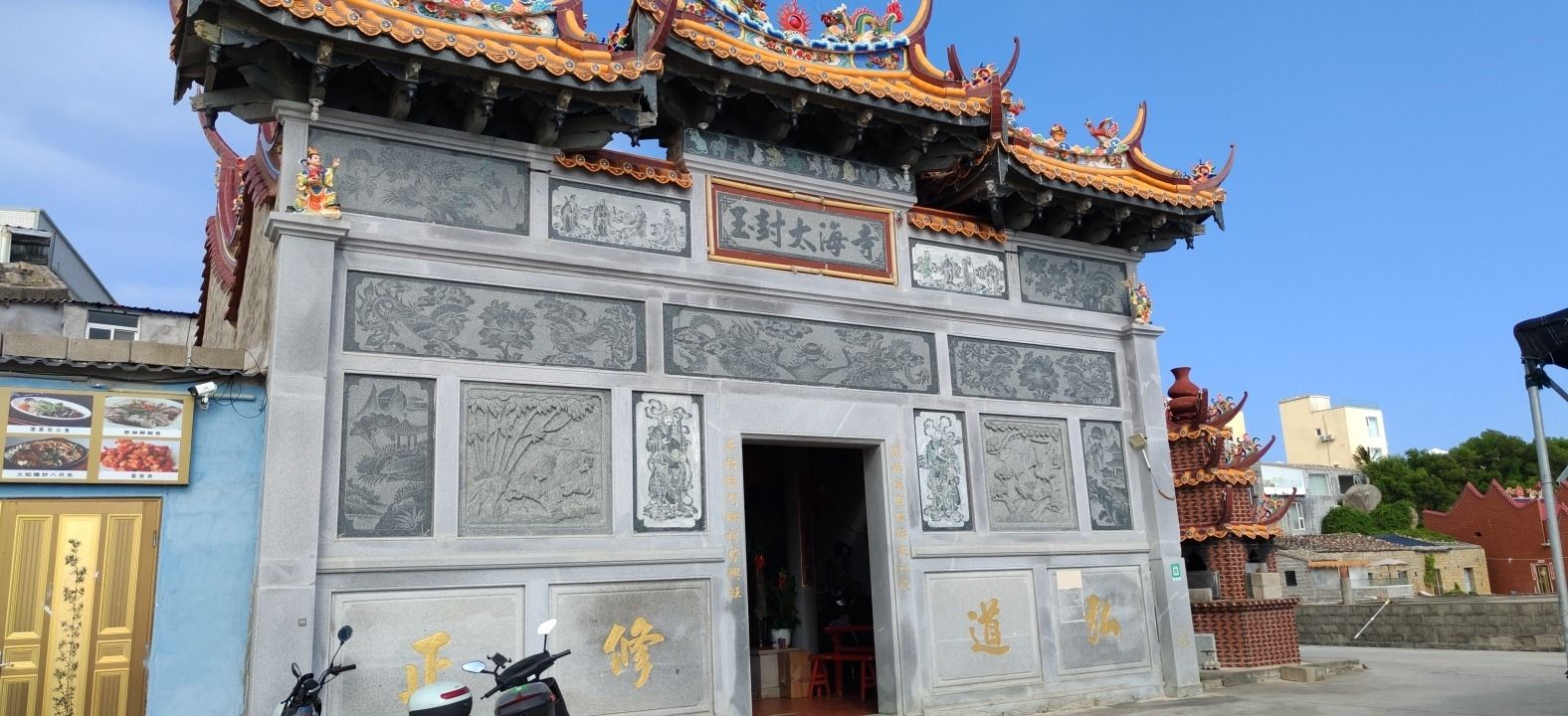 玉封太海寺实景照片