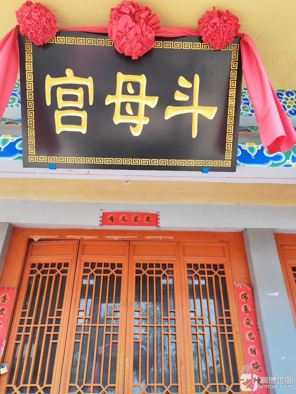 甘肃省兰州市云雾山斗母宫实景照片