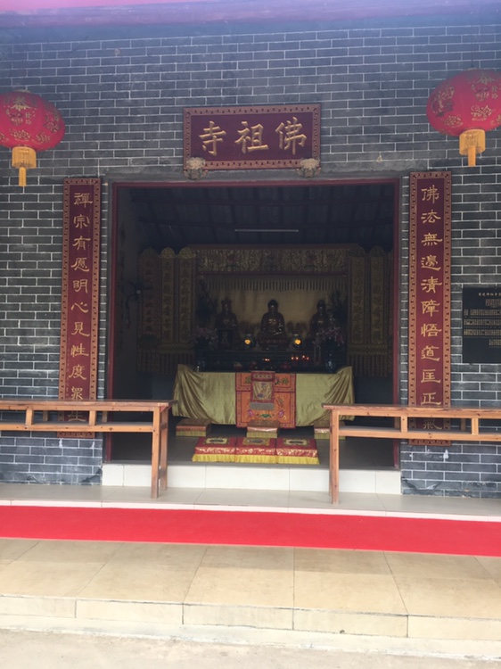 佛祖寺实景照片