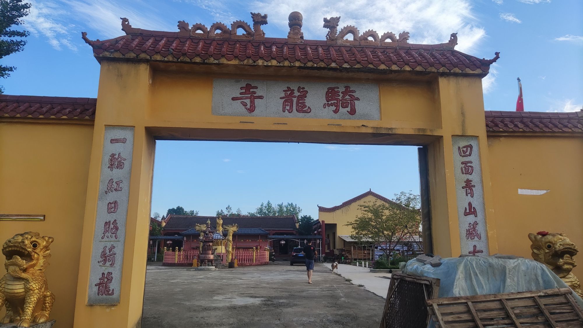 骑龙古寺实景照片