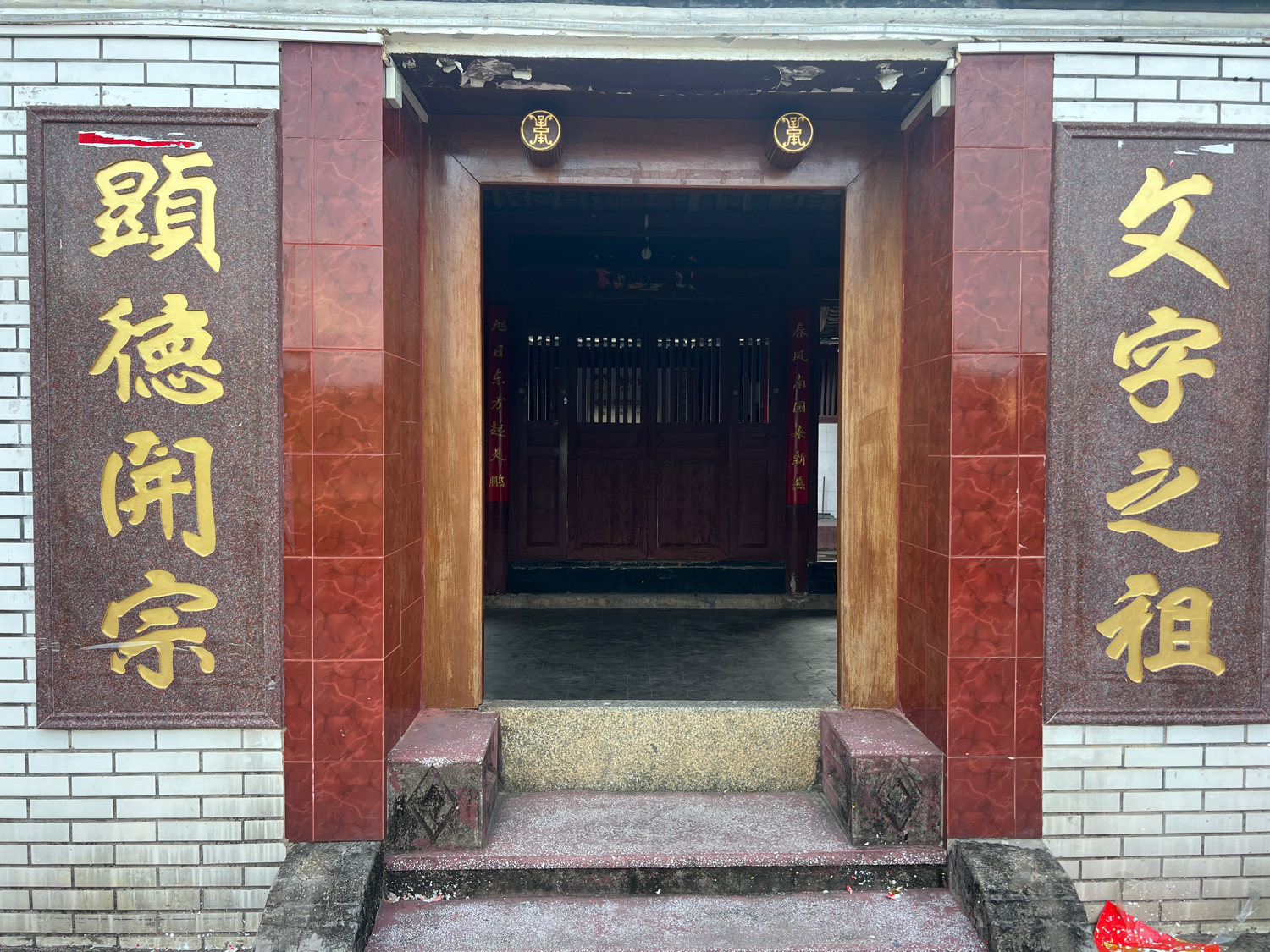 林川公祠实景照片