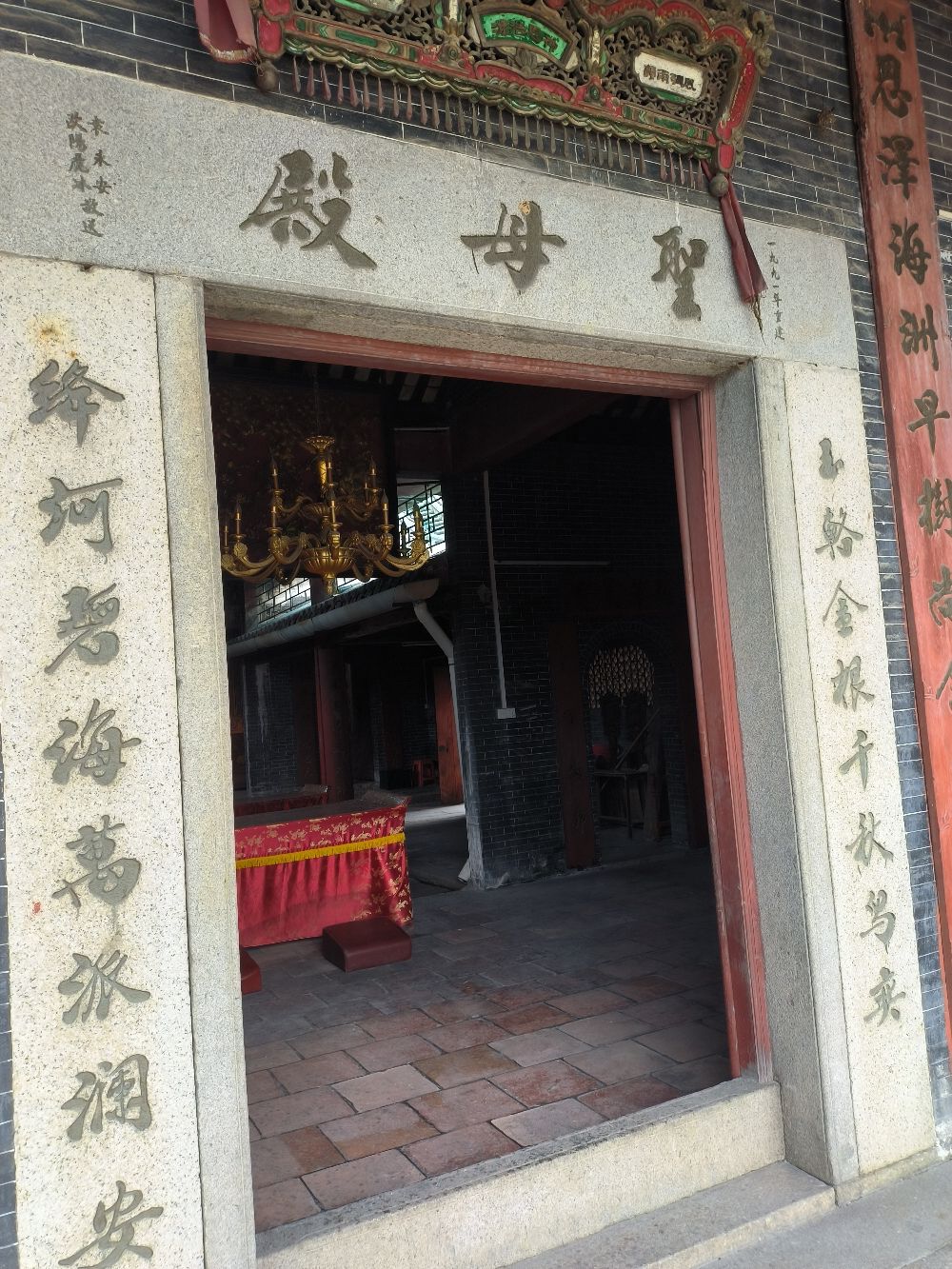 海洲天后宫妈祖殿实景照片