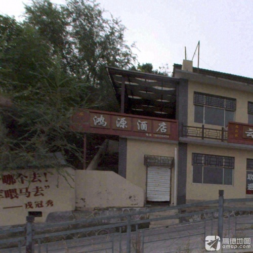 鸿源酒店(兴民路店)