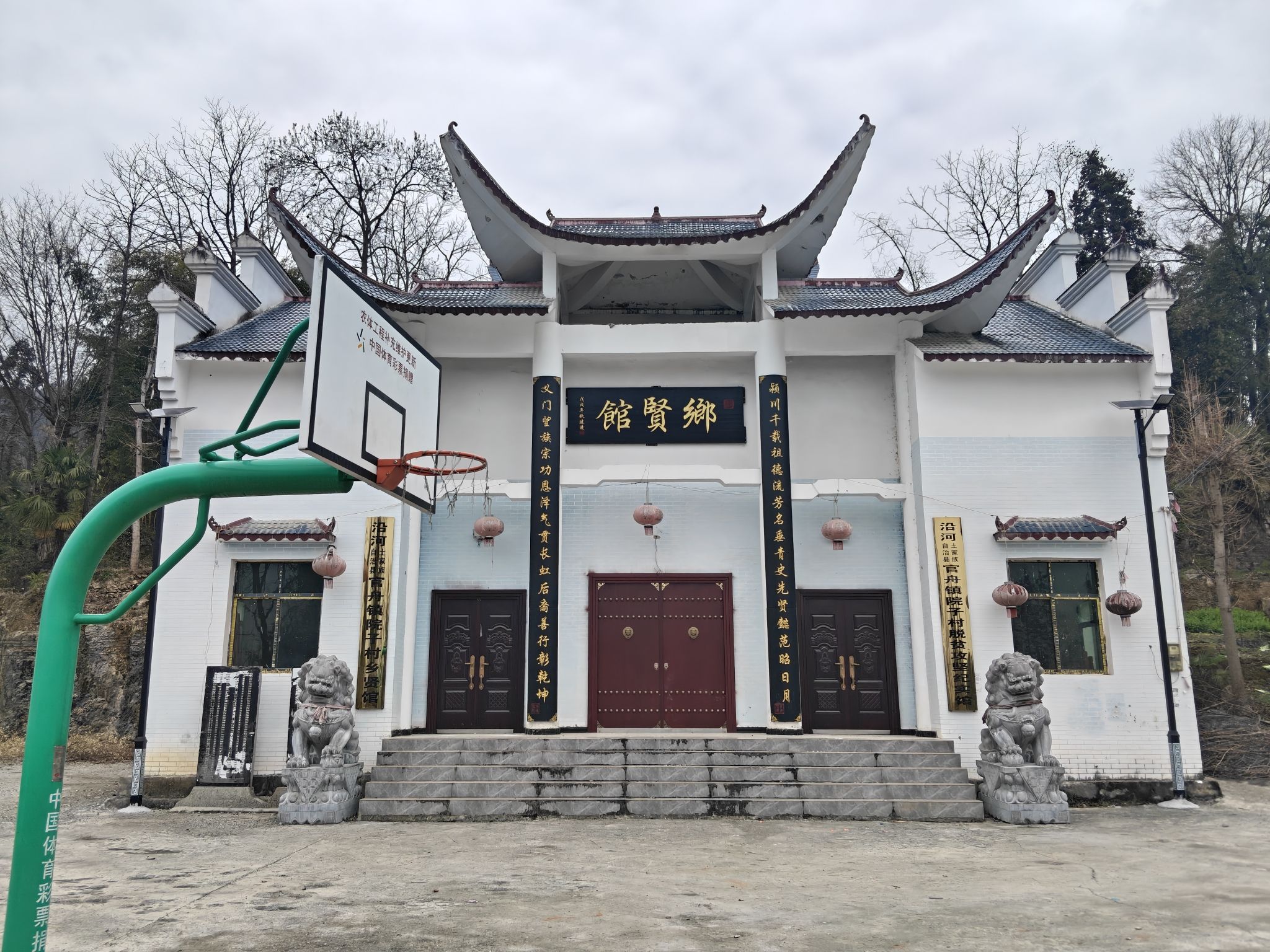 陈氏宗祠实景照片
