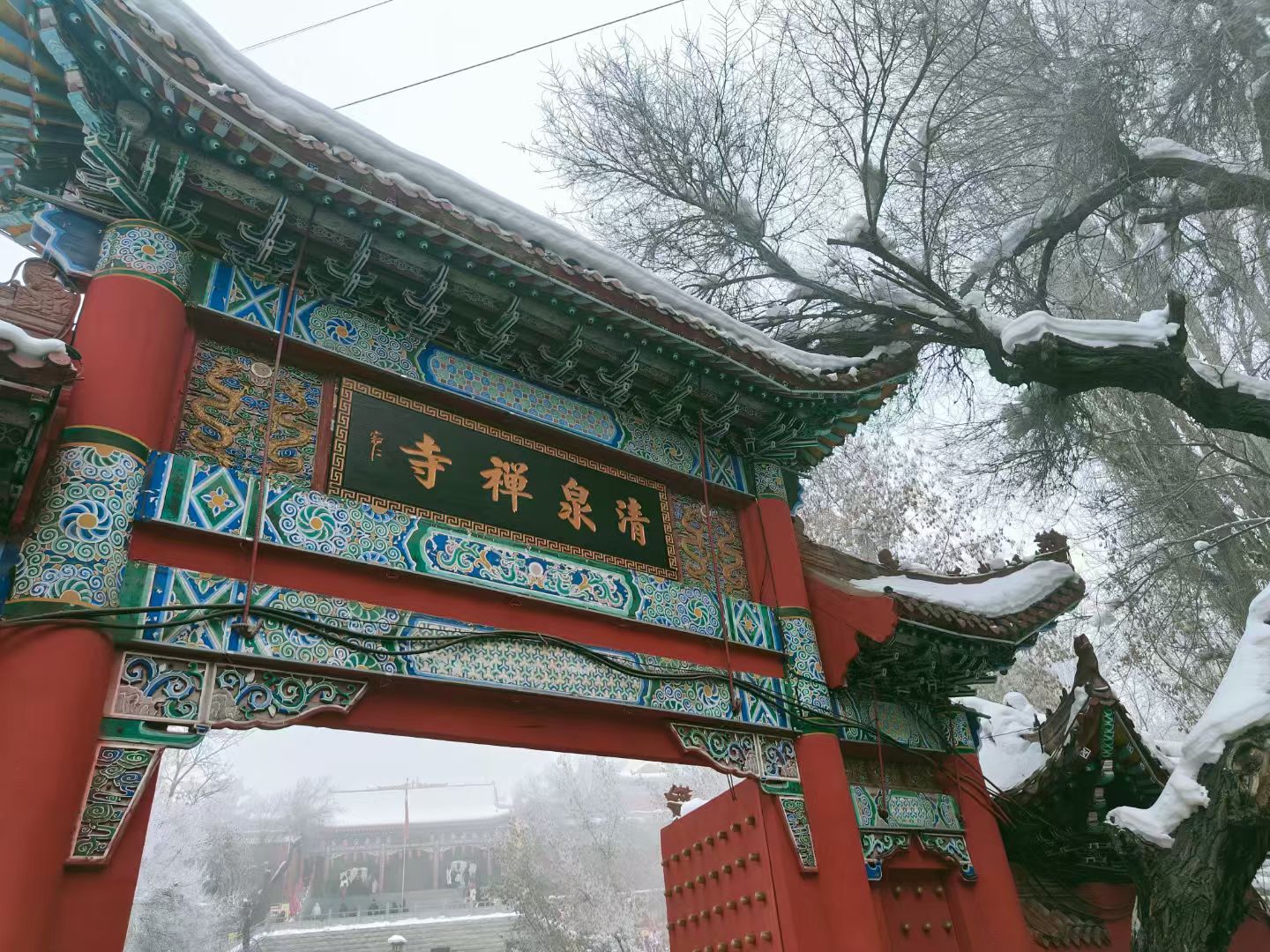 清泉寺实景照片