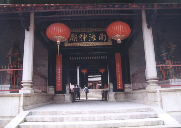 南海神庙实景照片