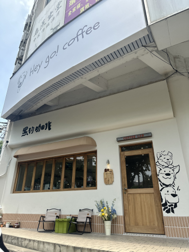 黑狗咖啡(星期八商务楼店) · Shanghai