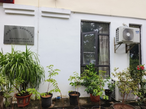 三亚海棠湾雨林沉香工艺坊
