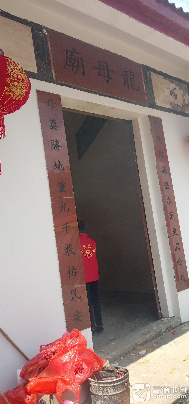 龙母庙实景照片