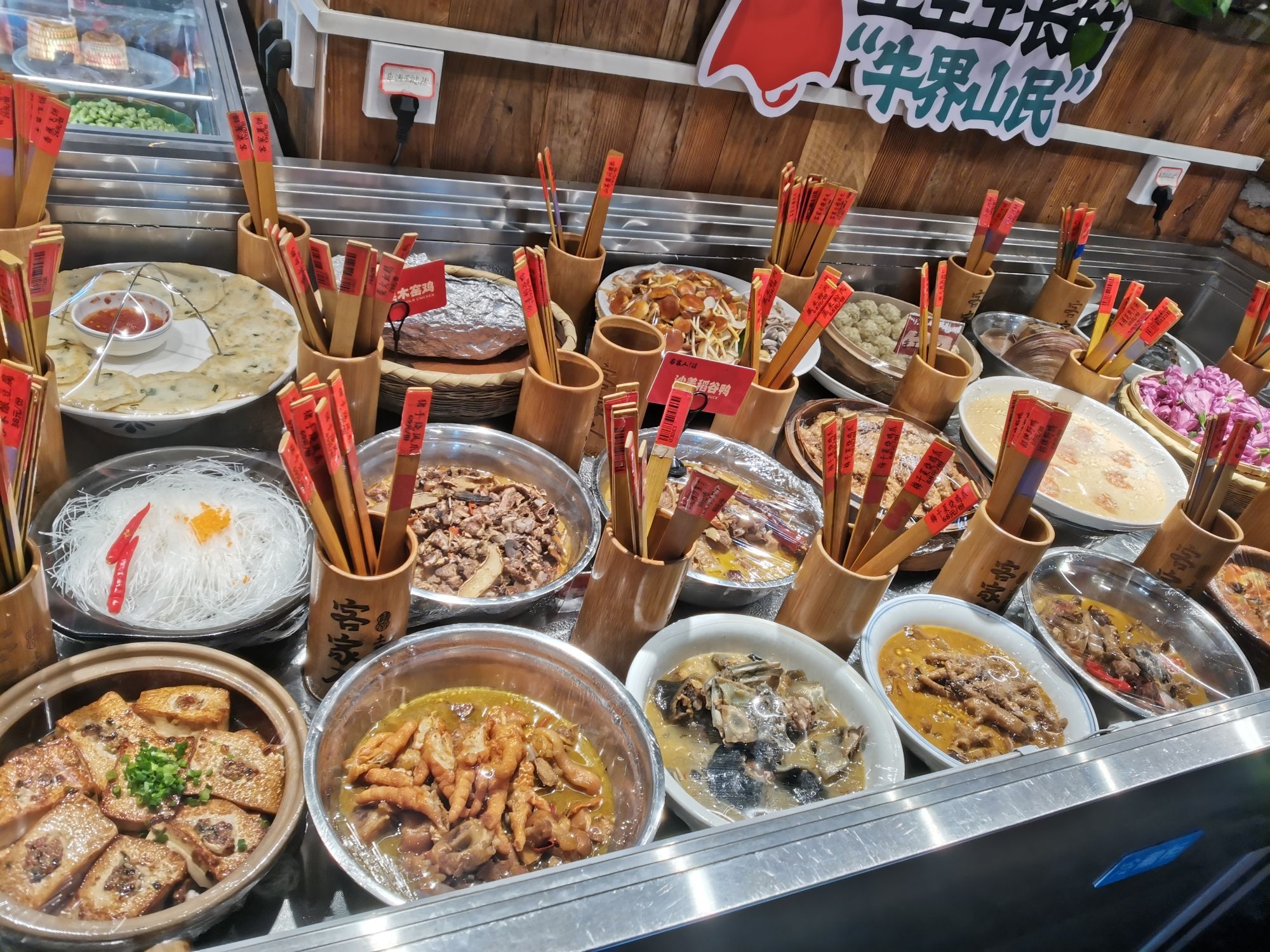 客家人·赣南土菜村落