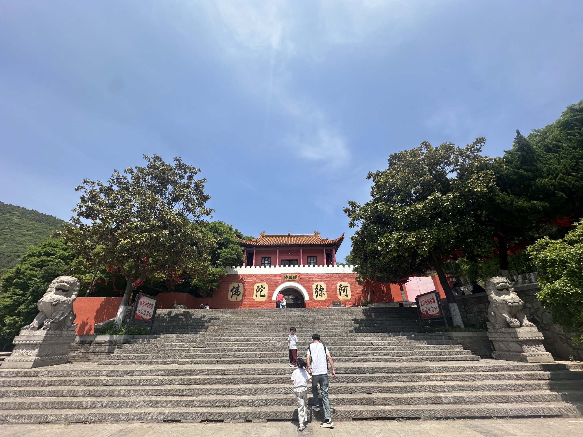 小仙洞