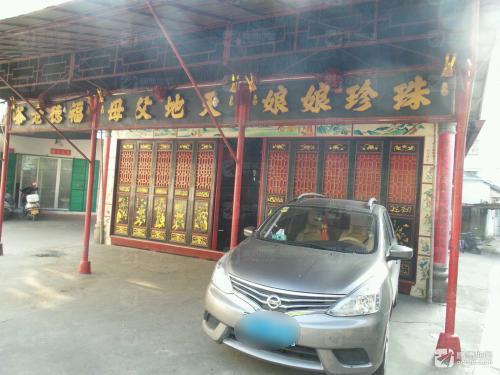 祷子池妈宫实景照片