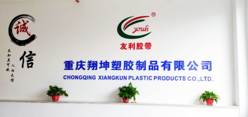 界石镇耐德金工坊工业园实景图（4）