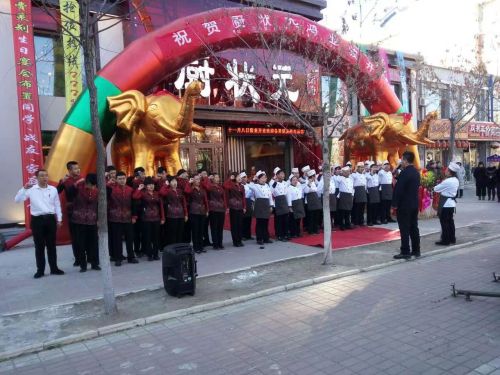 厨状元