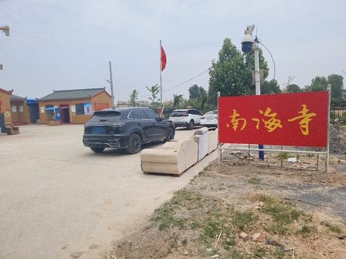 南海寺实景照片