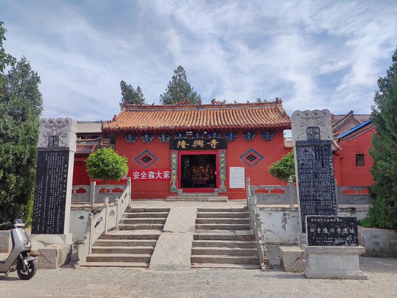 白寺村隆兴寺实景照片