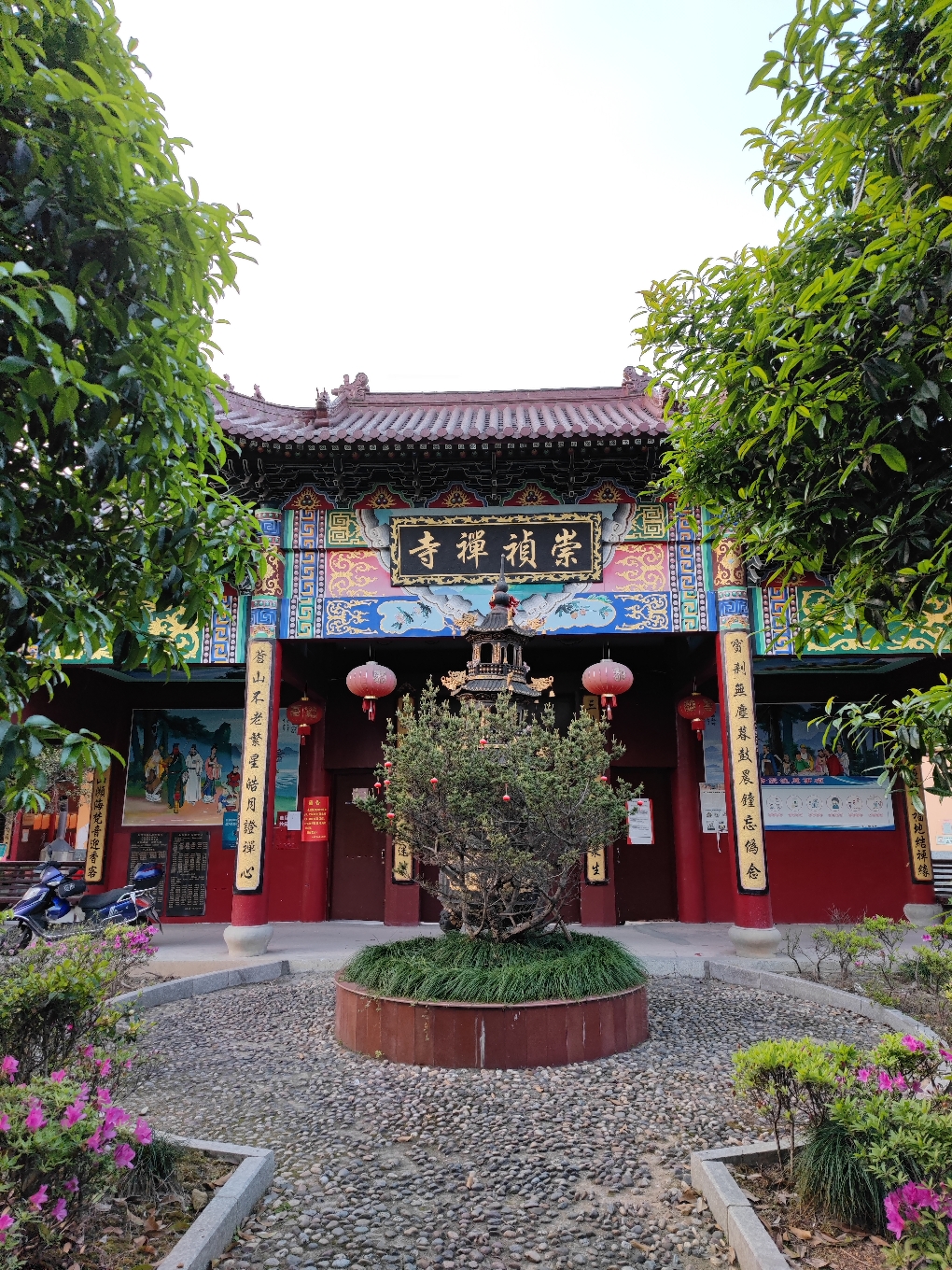 崇祯禅寺实景照片