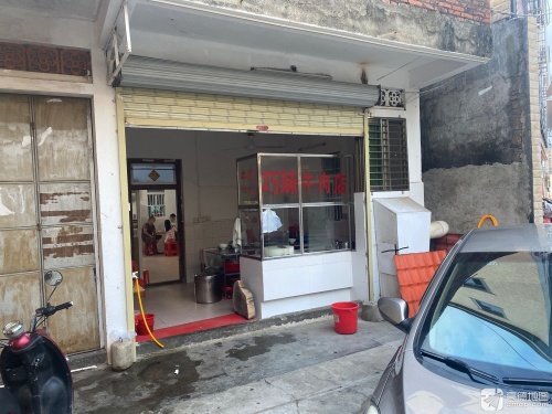 巧妹原味牛肉店(干炒牛河)