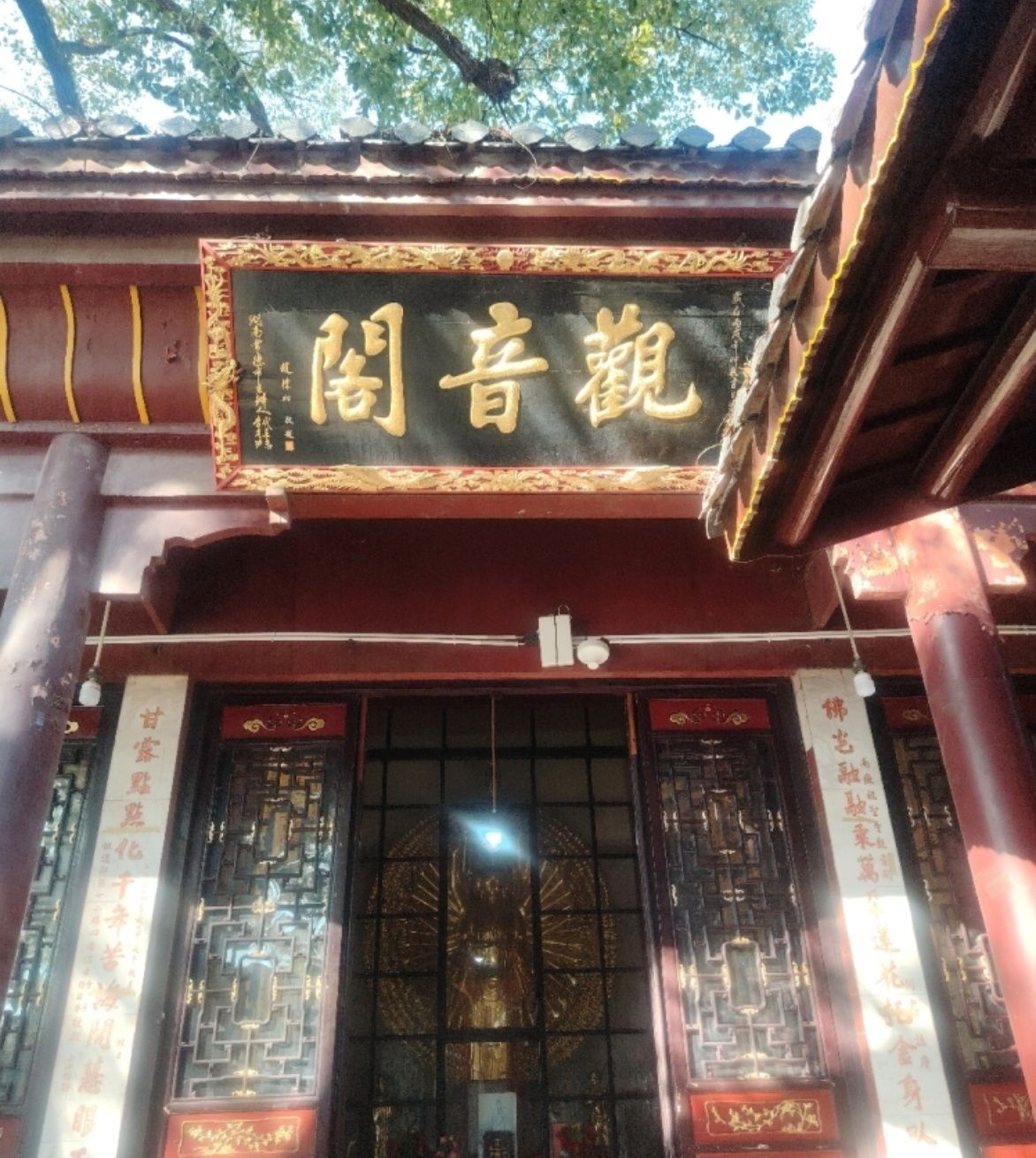 祝圣寺-观音阁实景照片