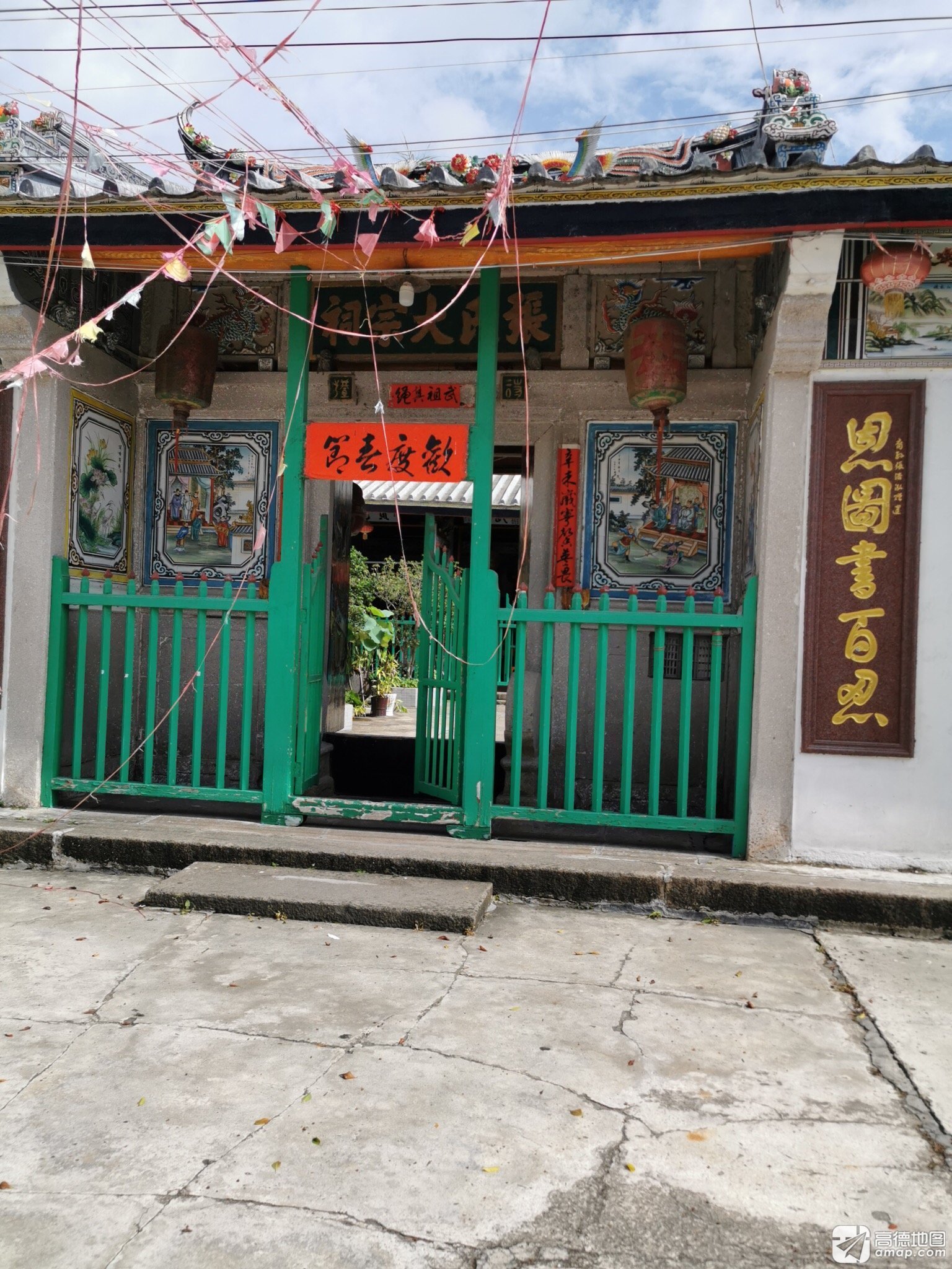 张氏大宗祠实景照片
