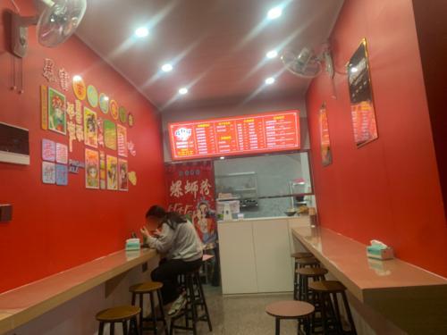 桂轩螺螺蛳粉(中镇街店)