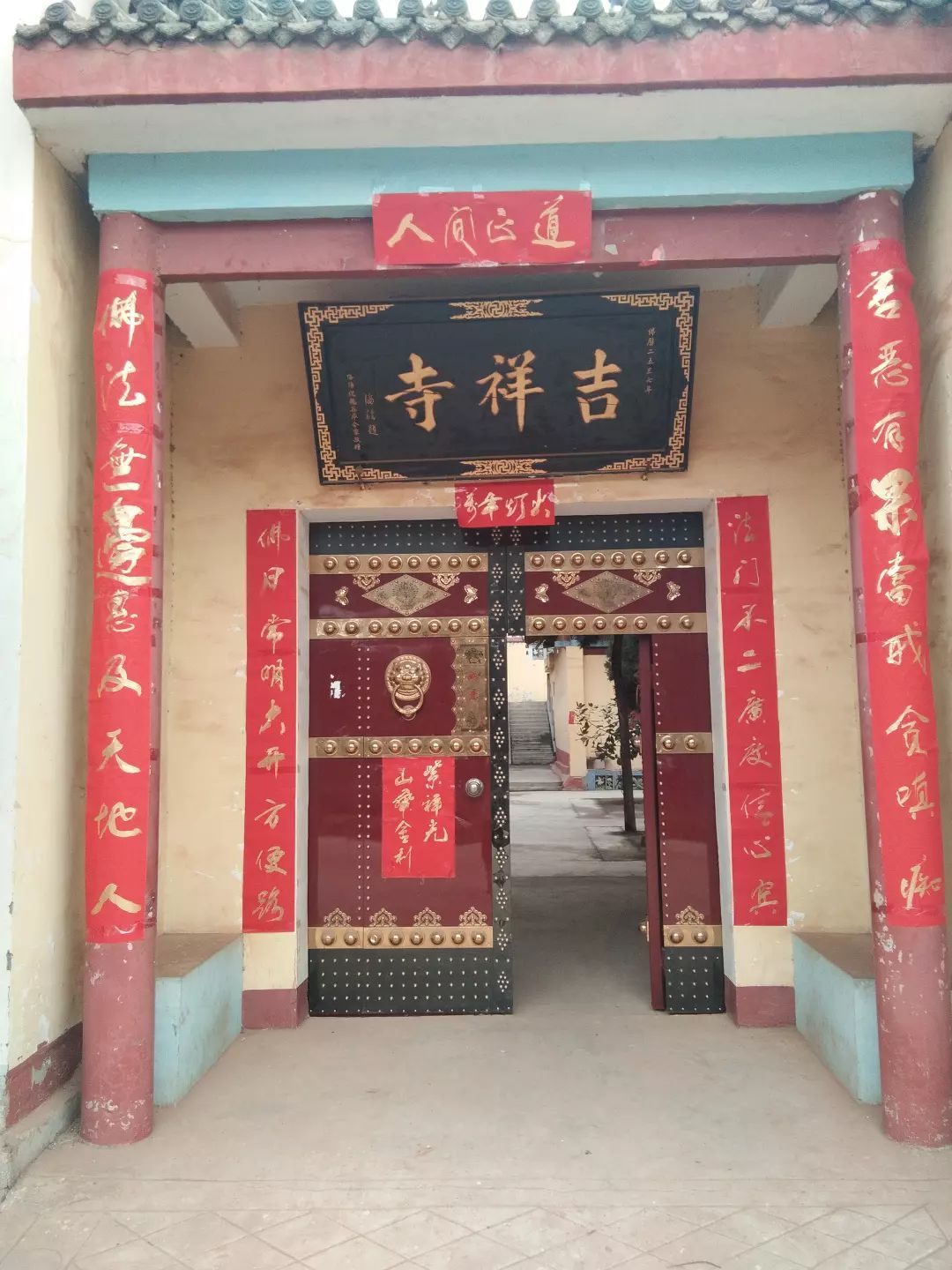 吉祥寺实景照片