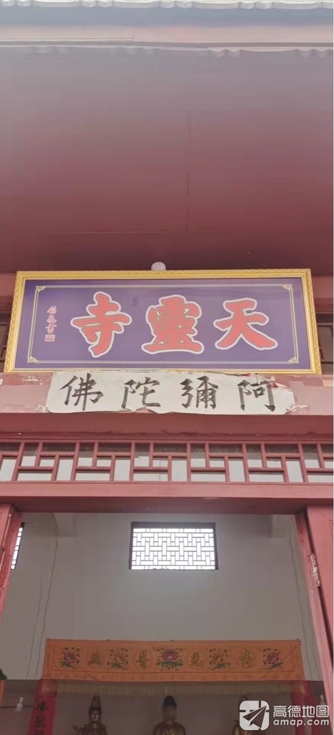 天灵寺实景照片
