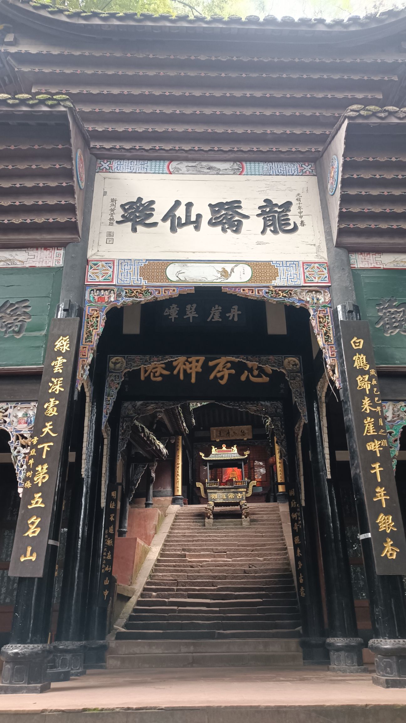 天师殿实景照片
