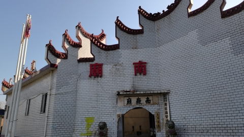 南岳庙实景照片