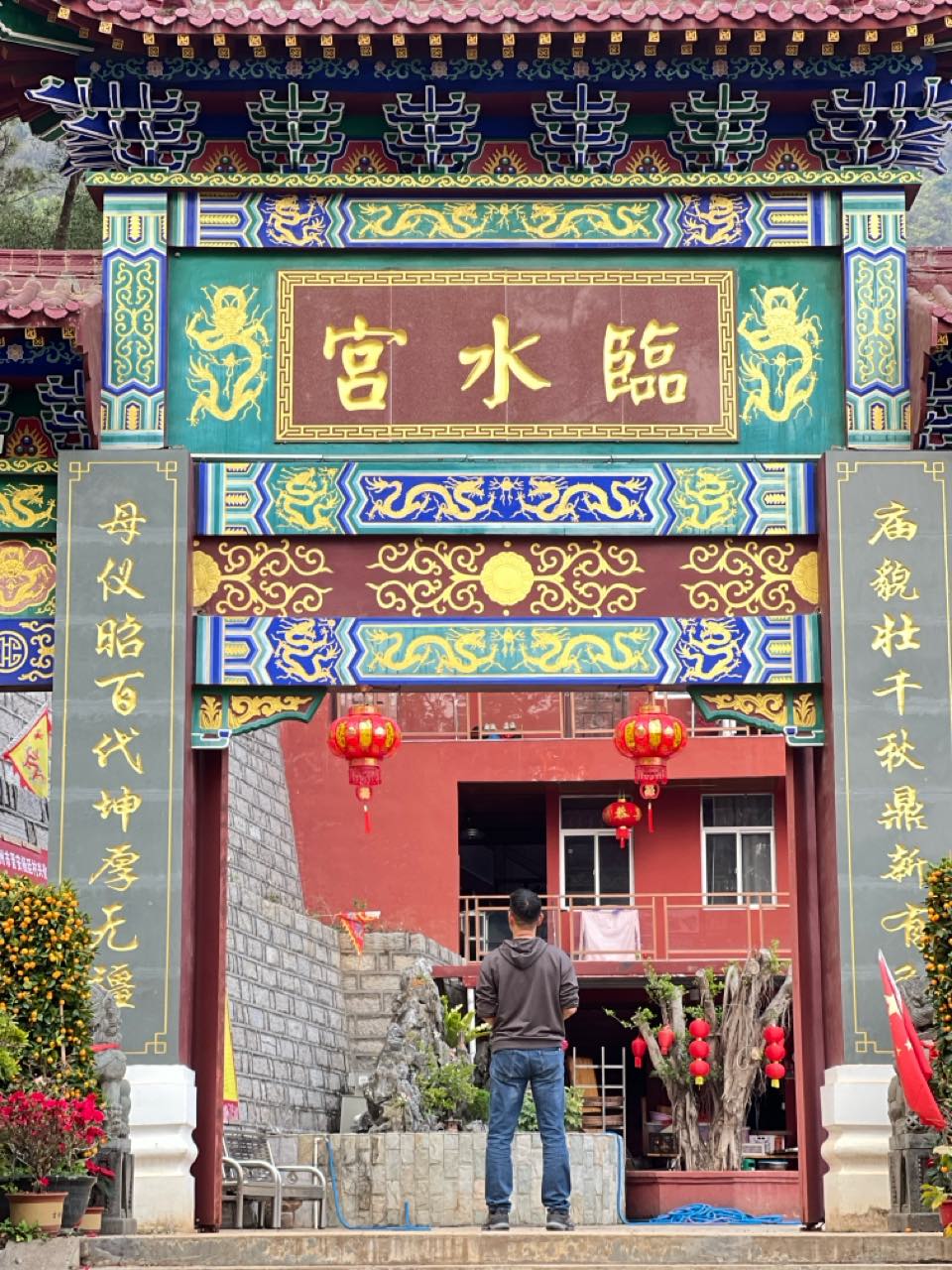 兴化山临水宫实景照片