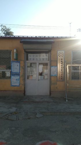 蒋家村卫生室