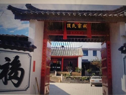 张家村段氏宗祠实景照片