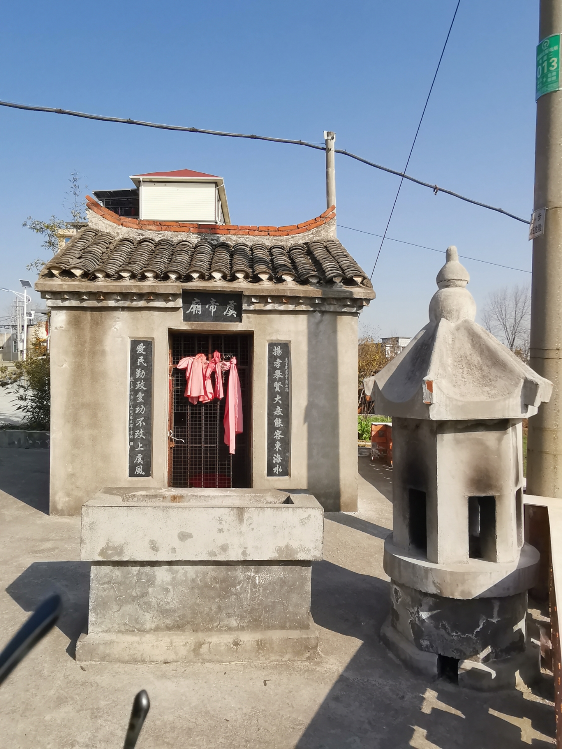 虞帝庙实景照片