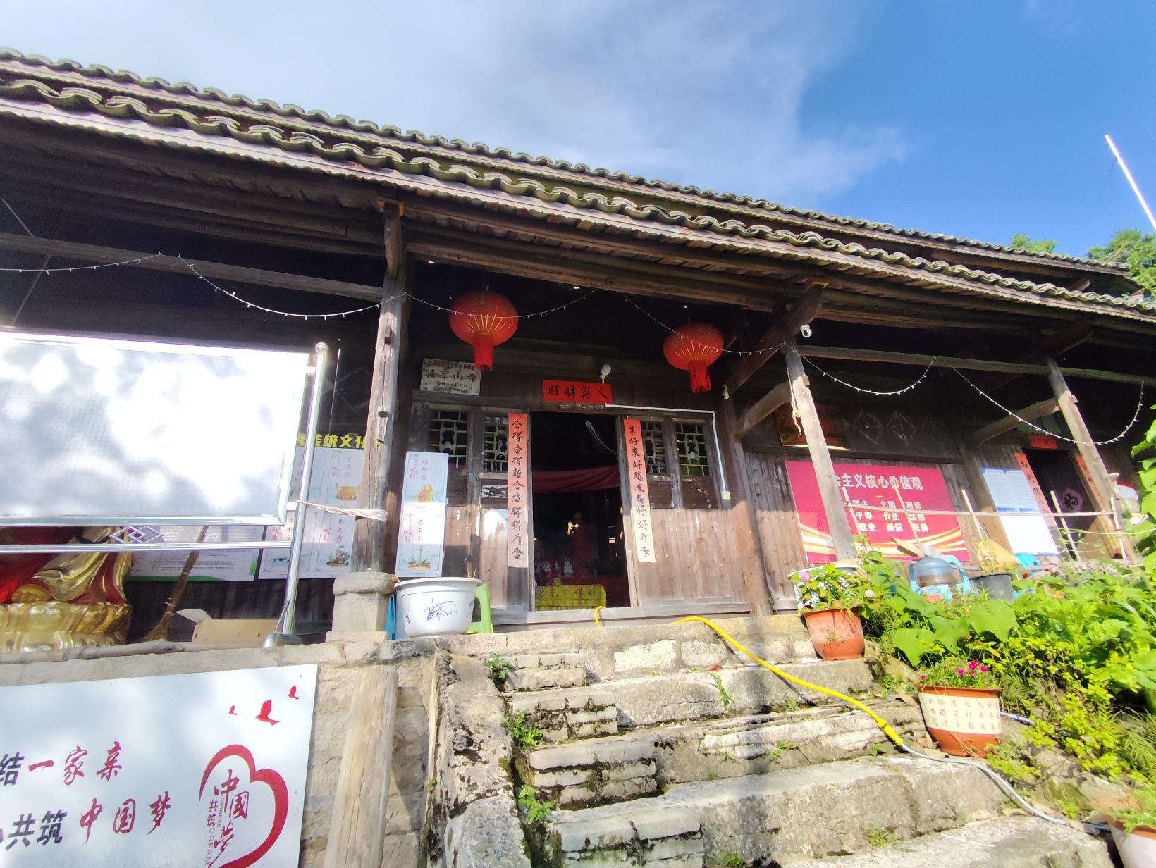 将军山寺实景照片
