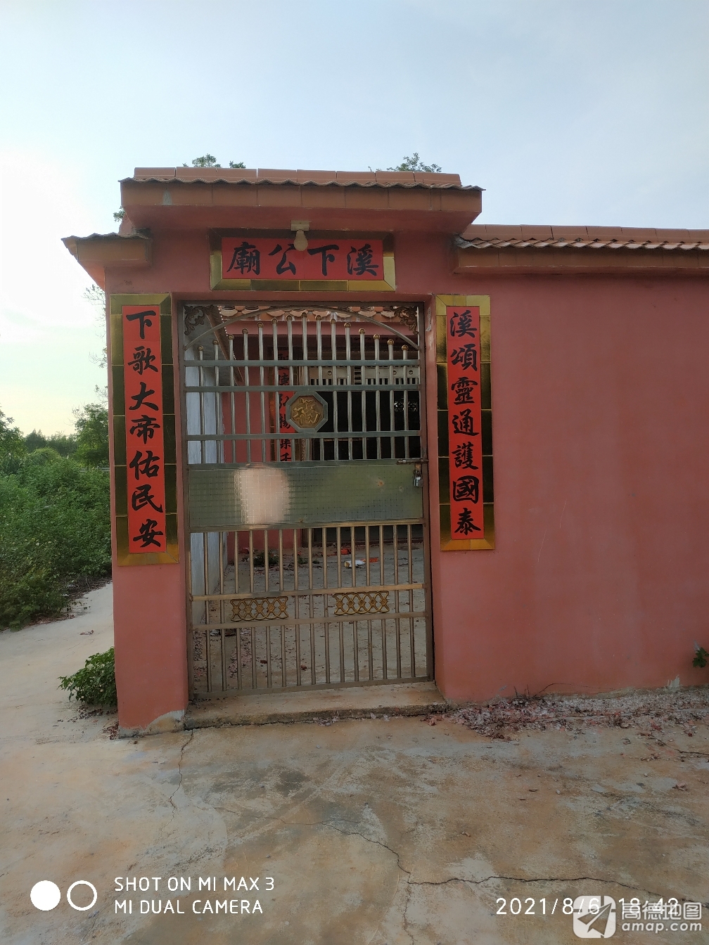 金江镇溪下村公庙实景照片