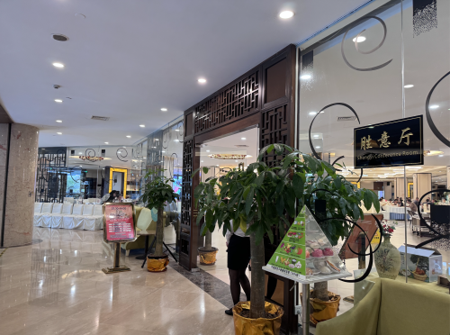 明光胜意大酒店·胜意酒楼·海南菜