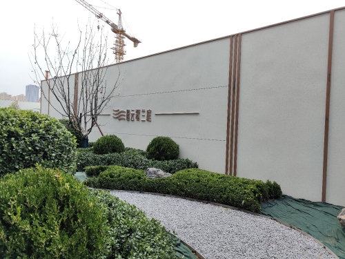 城发投·云歌兰庭2期芝兰营销中心