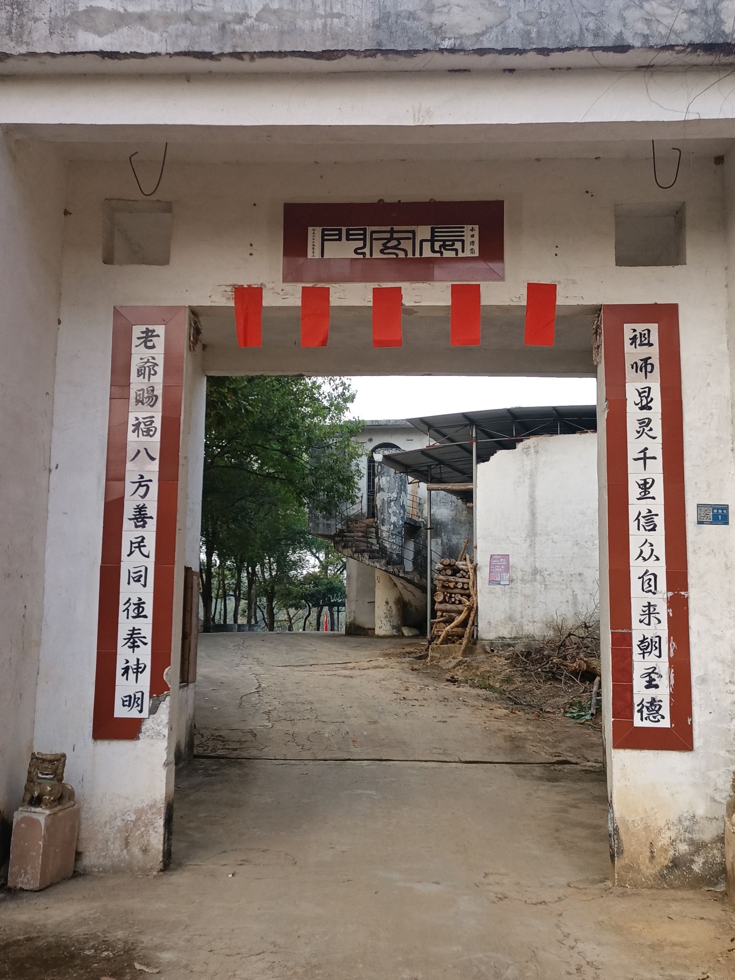 长安宫老爷寺庙实景照片