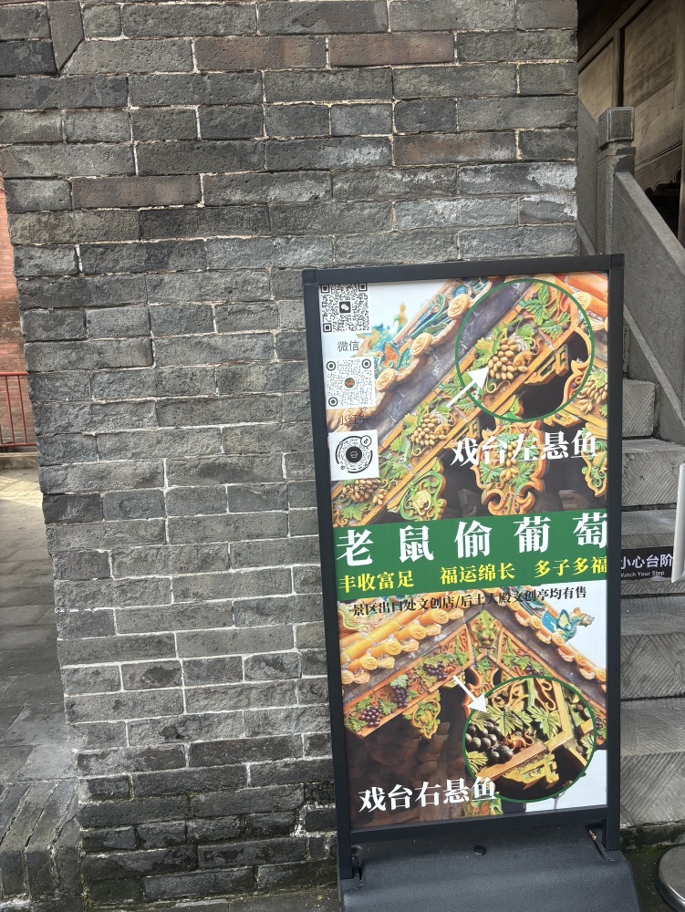 后土庙景点图片