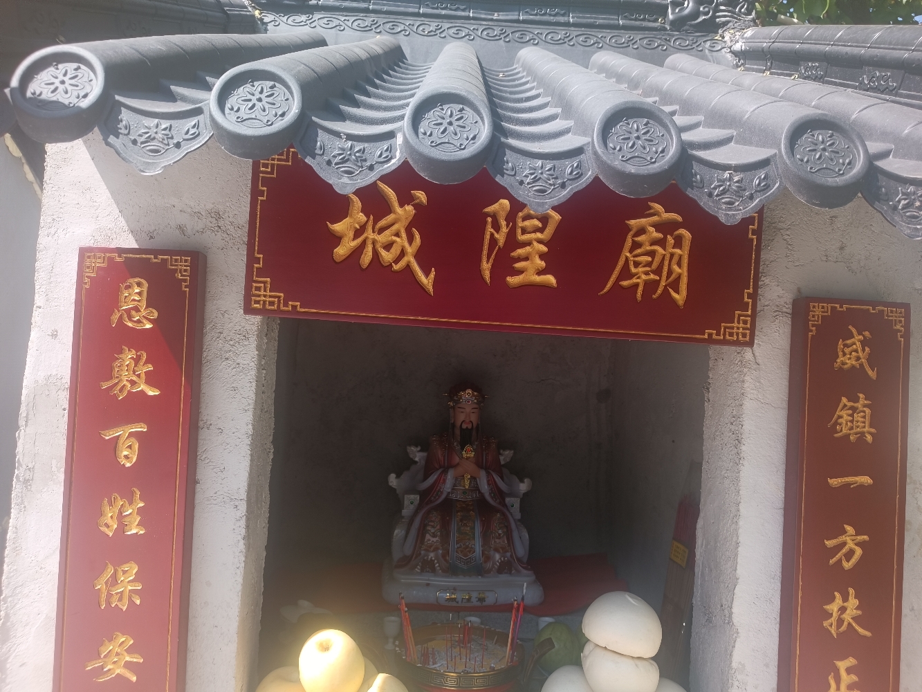 城隍庙实景照片