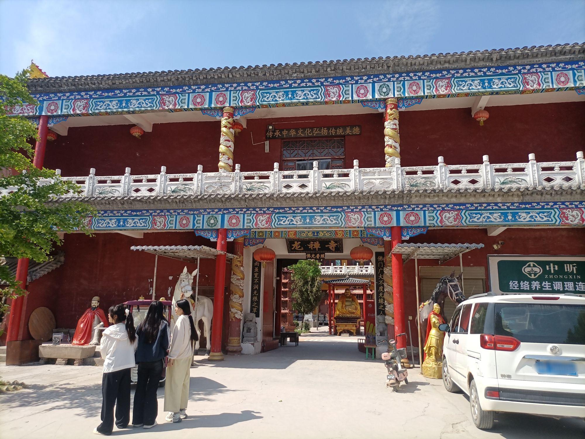 龙禅寺实景照片