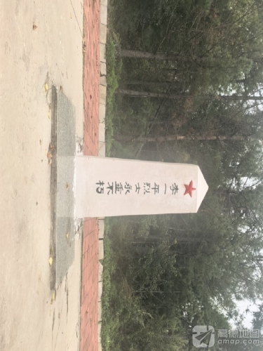 李一平烈士墓