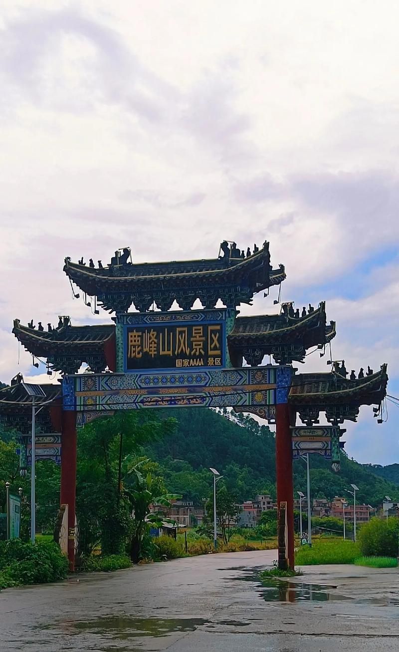鹿峰山风景区-华龙寺实景照片