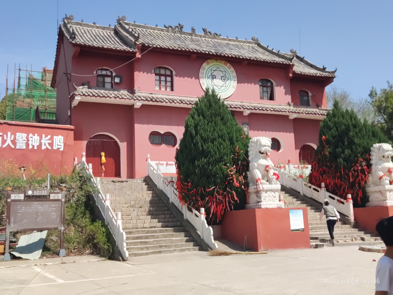 盘古圣地实景照片