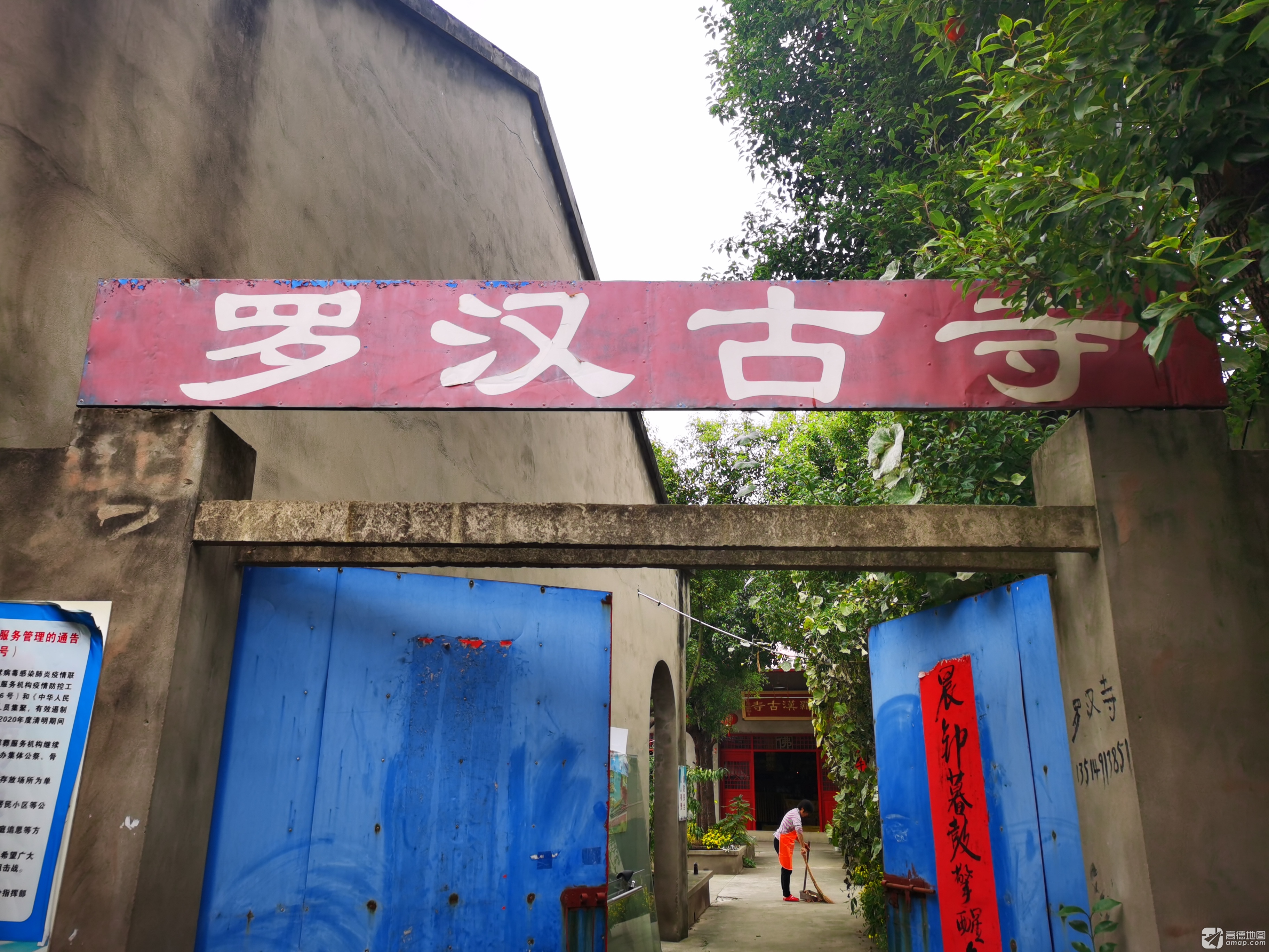 罗汉古寺实景照片