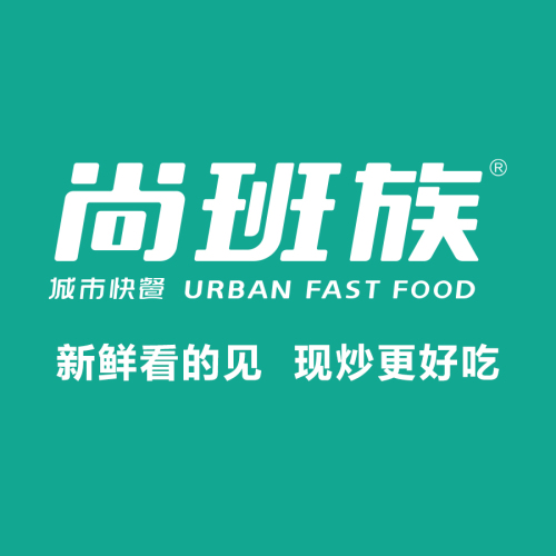 尚班族城市快餐(巨龙南路店)