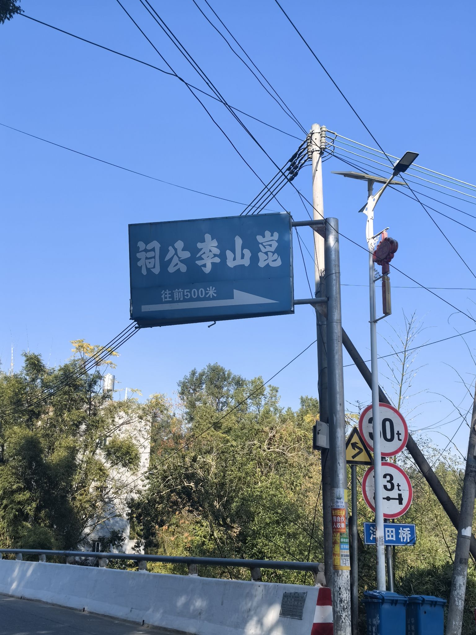 崑山李公祠实景照片