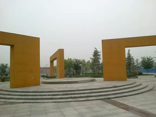 滏源公园旅行图片 3