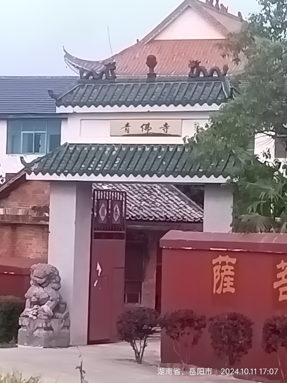 青佛寺实景照片